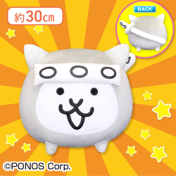 にゃんこ大戦争BIGぬいぐるみ(ネコ忍者)