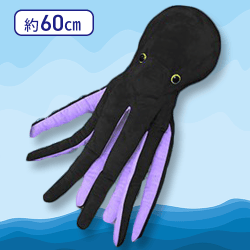 【ブラック】くったりまだこスイムBIG