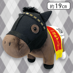 【シャフリヤール】サラブレッドコレクションぬいぐるみ12