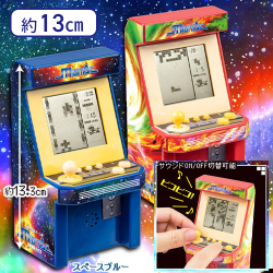 【2種1セット】筐体型液晶ゲーム機 MIDITACコンパクト