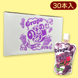 【グレープ】のむのむゼリー30本セット※賞味期限:2024/3/8