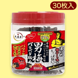 【男梅】バリバリ職人※賞味期限:2024/1