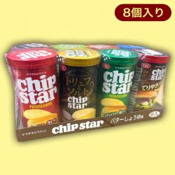 チップスター8S※賞味期限:2023/12