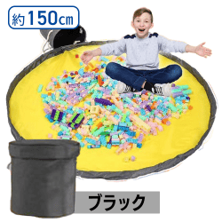 【ブラック】くるりんストレージ