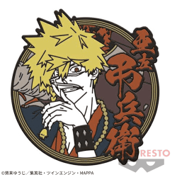 【弔兵衛】地獄楽 ラバーバッジvol.1