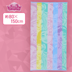 【ディズニープリンセス】ディズニープリンセス プラチナムザッカジャカードタオル