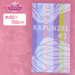 【ラプンツェル】ディズニープリンセス プラチナムザッカジャカードタオル