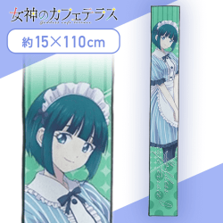 【小野 白菊】女神のカフェテラス マフラータオル