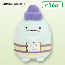 【とかげ】すみっコぐらし クレヨンになりきりぬいぐるみ