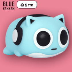 【まがお】ブルーハムハム ソフビマスコット