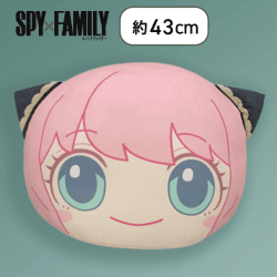 【単品配送不可】【アーニャ・フォージャー】SPY×FAMILY でっかいまるっこクッション1