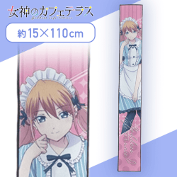 【月島 流星】女神のカフェテラス マフラータオル