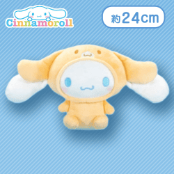 【オレンジ】シナモロール おともだち着ぐるみぬいぐるみ〜シナモロール〜