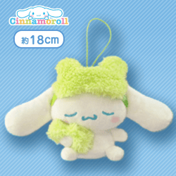 【グリーン】シナモロール ふわふわおねむマスコット