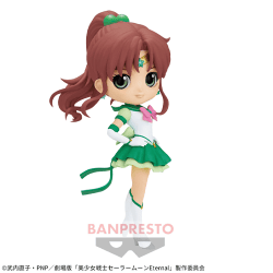 【アナザー】「美少女戦士セーラームーンCosmos」 Q posket-ETERNAL SAILOR JUPITER-