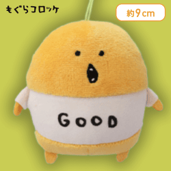 【おしゃれ】もぐらコロッケ いろいろマスコット