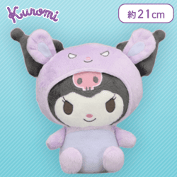 【パープル】マイメロディ・クロミ おともだち着ぐるみぬいぐるみ〜マイメロディ・クロミ〜