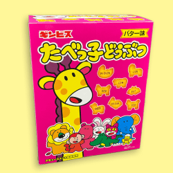 【動物】たべっ子ミドルBOX※賞味期限:2023/10/27