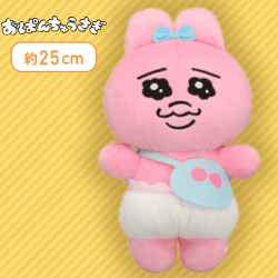 【カバン】おぱんちゅうさぎ おしゃれぬいぐるみ