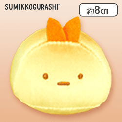 【えびふらいのしっぽ】すみっコぐらし すみっコパンきょうしつ パンマスコットキーチェーン