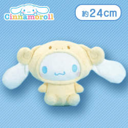 【クリーム】シナモロール おともだち着ぐるみぬいぐるみ〜シナモロール〜