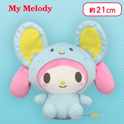 【ブルー】マイメロディ・クロミ おともだち着ぐるみぬいぐるみ〜マイメロディ・クロミ〜