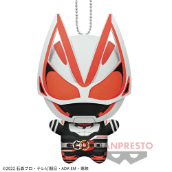【ギーツ】仮面ライダーギーツ ちびぐるみ