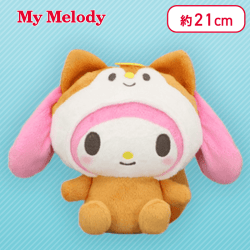 【オレンジ】マイメロディ・クロミ おともだち着ぐるみぬいぐるみ〜マイメロディ・クロミ〜