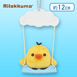 【キイロイトリ】リラックマ ボールチェーン付きブランコぬいぐるみ