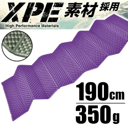 【パープル】3Dオリダスマット