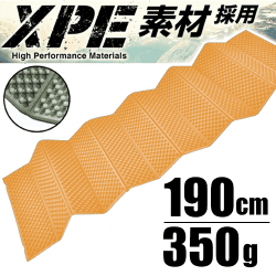 【オレンジ】3Dオリダスマット