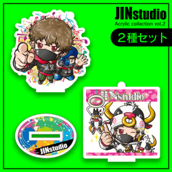 【B:2種1セット】JINstudioアクリルコレクションvol.2