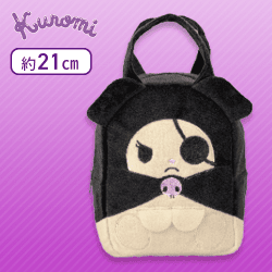 【ワンミ】クロミ &仲間たちふわふわバッグ