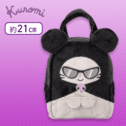【チュウミ】クロミ &仲間たちふわふわバッグ