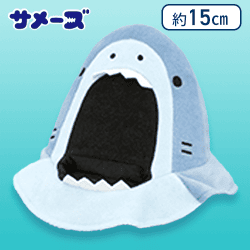 【ホオジロ】サメーズ ぬいぐるみスマホスタンド