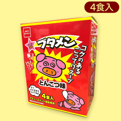 【とんこつ】ブタメン4PミドルBOX※賞味期限:2023/9/17