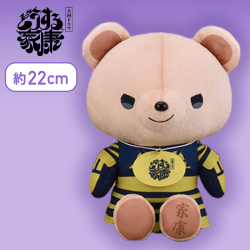 【甲冑】ANIMAL COORDY Mぬいぐるみ“徳川家康”