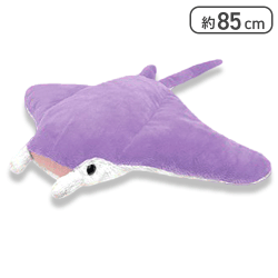 【パープル】くったりマンタ3ウルトラBIG