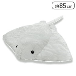 【グレー】くったりマンタ3ウルトラBIG