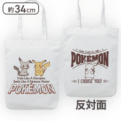 【ピカチュウ&ミミッキュ】ポケットモンスター プレミアムトートバッグ 〜Logo Collection〜