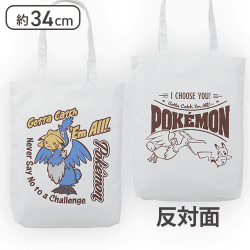 【ピカチュウ&ウッウ】ポケットモンスター プレミアムトートバッグ 〜Logo Collection〜
