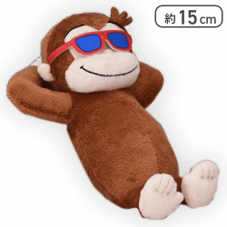【サングラス】おさるのジョージ ぬいぐるみ サマーVer.