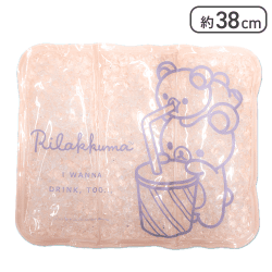 【ピンク】リラックマ Rilakkuma Style ひんやりジェルマット