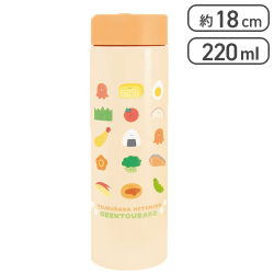 【お弁当箱】つぶらな瞳の仲間達 ステンレスボトル220ml