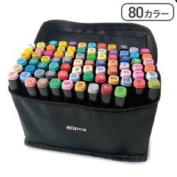【ブラック】80カラーイラストマーカーペンvol.2