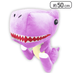 【パープル】アメイジングダイナソーBIGぬいぐるみ6