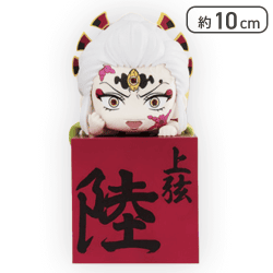 【堕姫(口開け)】鬼滅の刃ひっかけフィギュアー堕姫・妓夫太郎ー