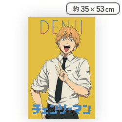 【単品配送不可】【デンジ】チェンソーマン プレミアムアートクッション“デンジ&パワー”