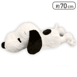 【ホワイト】スヌーピー 寝そべりスーパーBIGぬいぐるみ
