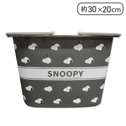 スヌーピーマルチバスケット